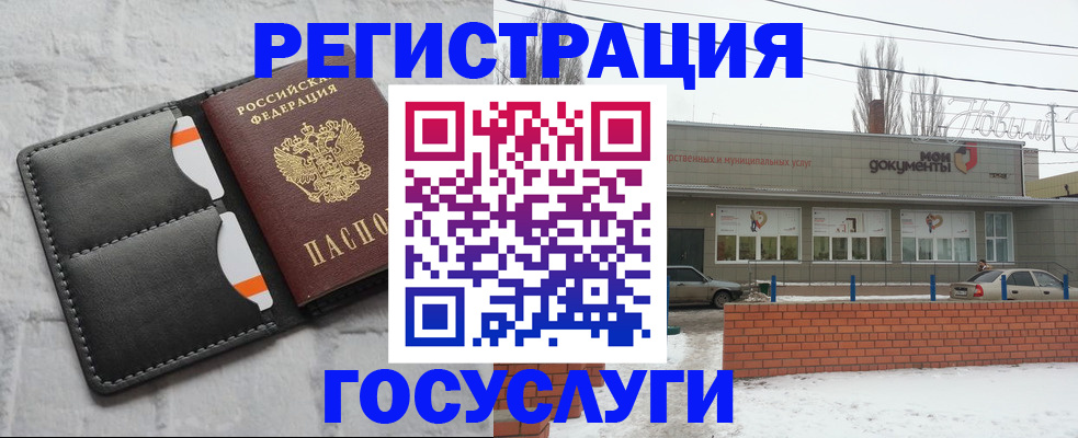прописка гарантия в Гвардейске