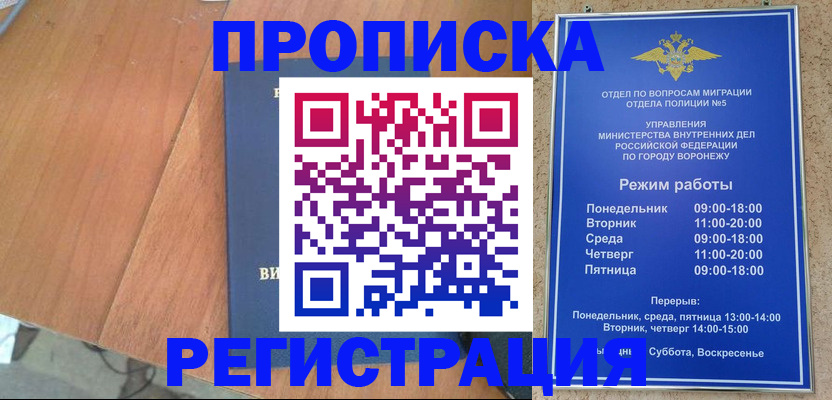 форма 3 в Гвардейске